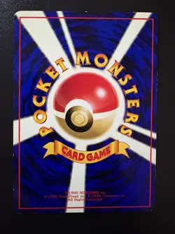 Pokemon TCG: 1998 JAPANESE Vending Series Glossy Weedle 013 LP - Tomokazu Komiya - Image 2