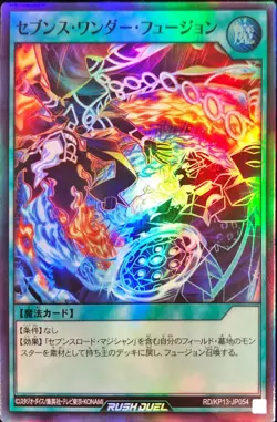 Yugioh Card RD/KP13-JP054 Sevens Wonder Fusion | Super Japanese - Image 1