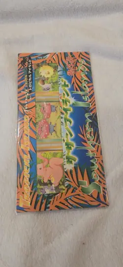 Pokemon Southern Islands 1999 Japanese Sealed Box Wizards of the Coast Vileplume - Image 2