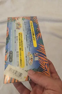 Pokemon Southern Islands 1999 Japanese Sealed Box Wizards of the Coast Vileplume - Image 3