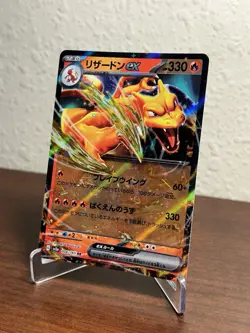 Charizard ex 006/165 RR SV2a Pokemon 151 - Japanese Pokemon TCG Card 2023 - Image 2