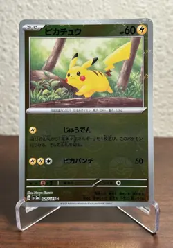 Pikachu 151 Reverse Holo PokeBall Japanese Pokemon TCG 025/165 Scarlet & Violet - Image 1