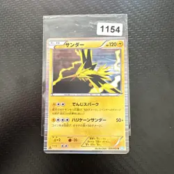 Zapdos 025/052 BW3 Japanese Holo Pokemon Card - Image 1
