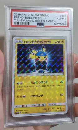 2018 POKEMON JAPANESE SM PROMO #192 PRETEND BOSS PIKACHU PSA 8 - Image 1