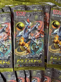 20packs (LOOSE BOOSTER BOX) Pokemon TCG SM6a Dragon Storm Japanese packs - Image 1