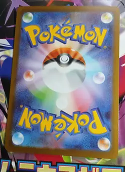 Clefairy Art Rare Holo 086/080 M3: Nihil Zero Japanese 2026 NM - Image 2
