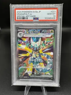 2024 POKEMON JPN SV8A-TERASTAL FEST EX SPECIAL ART RARE #221 DRAGAPULT EX PSA 10 - Image 1