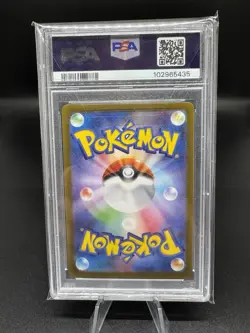 2024 POKEMON JPN SV8A-TERASTAL FEST EX SPECIAL ART RARE #221 DRAGAPULT EX PSA 10 - Image 2