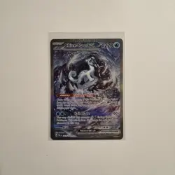 Chien-Pao ex SIR 261/193 SV02: Paldea Evolved Pokemon TCG (MINT) - Image 1