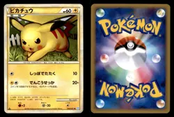 Pikachu 032/070 Common SoulSilver Collection Pokemon Japanese Lightly Played - Image 1