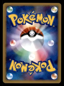 Pikachu 032/070 Common SoulSilver Collection Pokemon Japanese Lightly Played - Image 3