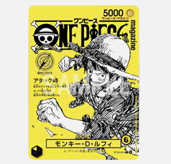 PRESALE ONE PIECE magazines 021 ST29-001 Yellow Luffy Promo Card JP - Image 3