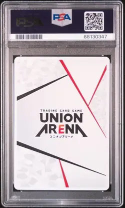 PSA10 UNION ARENA JAPANESE UAPR-PROMOS AP05 ACTION POINT SATORU GOJO - Image 2