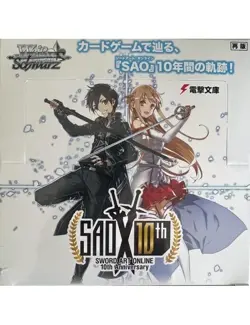 Weiss Schwarz SAO Sword Art Online 10th Anniversary - Light Novel R & RR SINGLES - Image 1