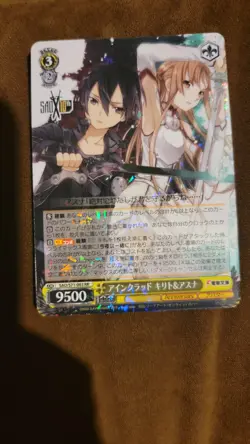 Weiss Schwarz SAO Sword Art Online 10th Anniversary - Light Novel R & RR SINGLES - Image 4