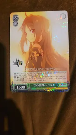 Weiss Schwarz SAO Sword Art Online 10th Anniversary - Light Novel R & RR SINGLES - Image 5