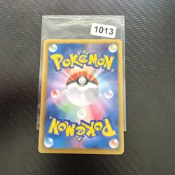 Cedric Juniper 093/093 Japanese EX Battle Boost EBB | Pokemon Card | NM - Image 2