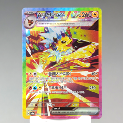 Jolteon EX SAR 209/187 SV8A: Terastal Festival Fest Korean Pokemon Card TCG NM - Image 1