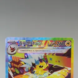 Jolteon EX SAR 209/187 SV8A: Terastal Festival Fest Korean Pokemon Card TCG NM - Image 4