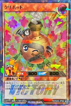 Yugioh Card RD/S242-JP002 Kuribot | Ultra Parallel Japanese - Image 1