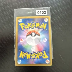 Pokemon Card / Carte Charmander 009/093 EBB 1ED ( EX Battle Boost ) - Image 2