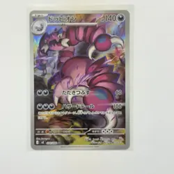 Pokemon Card Lot (5 Cards) - Vintage Full Hyper Ultra Rare IR SIR AR Holo SAR - Image 2