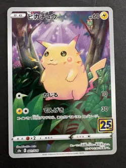 Pikachu 001/028 Rare 25th Anniversary Pokemon Japanese Card NM - Image 1
