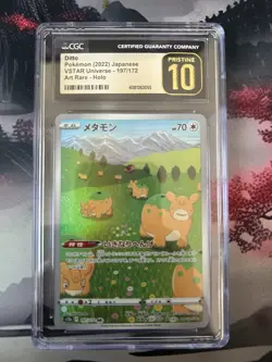 Pokemon CGC Pristine 10 Ditto 197/172 VSTAR Universe Japanese - Image 1