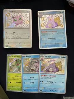Pokemon SV Paldean Fates Jigglypuff And Slowbro Baby Shiny Rare NM With Bonus - Image 1