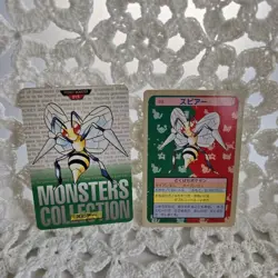 Pokemon Cards Carddass Top Sun 2 Card Set Collection Trading Game - Image 1