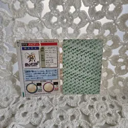 Pokemon Cards Carddass Top Sun 2 Card Set Collection Trading Game - Image 2