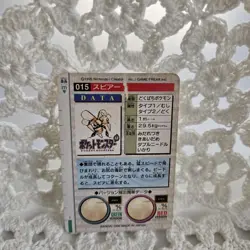 Pokemon Cards Carddass Top Sun 2 Card Set Collection Trading Game - Image 4