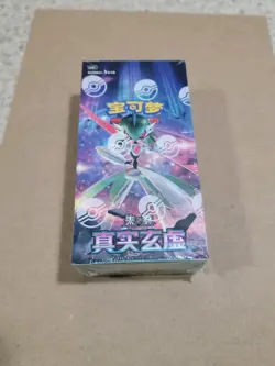 Booster Box Sealed Simplified Chinese CSV6C Scarlet & Violet era Pokemon - Image 1