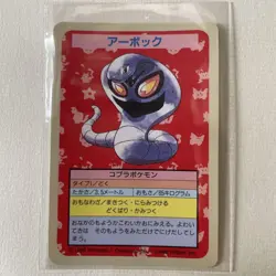 Pokemon Cards Super Rare Error Card Arbok Top Sun Error Blue Collection - Image 1