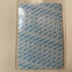 Pokemon Cards Super Rare Error Card Arbok Top Sun Error Blue Collection - Image 2