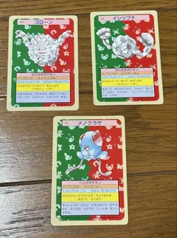 Pokemon Cards Top Sun 3 Card Set Tentacool Tentacruel Geodude Graveler - Image 1