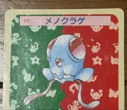 Pokemon Cards Top Sun 3 Card Set Tentacool Tentacruel Geodude Graveler - Image 2