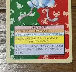 Pokemon Cards Top Sun 3 Card Set Tentacool Tentacruel Geodude Graveler - Image 3