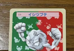 Pokemon Cards Top Sun 3 Card Set Tentacool Tentacruel Geodude Graveler - Image 5