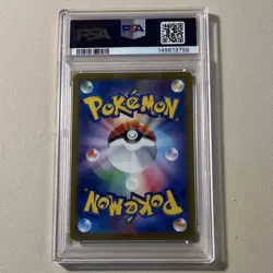 Pokemon Ditto Art Rare Holo 70 HP VSTAR Universe 197/172 Japanese PSA 10 - Image 2