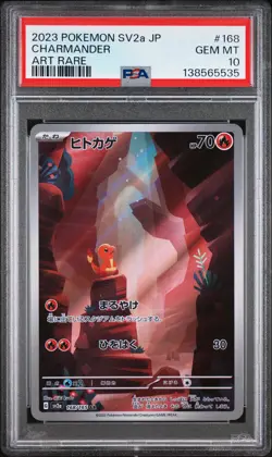 2023 POKEMON JAPANESE SV2A-POKEMON 151 ART RARE #168 CHARMANDER PSA 10 - Image 1