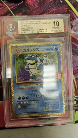 Bgs 10 Blastoise 3 25th Anniversary Edition Promo Pack Pokemon Japanese Gold - Image 1