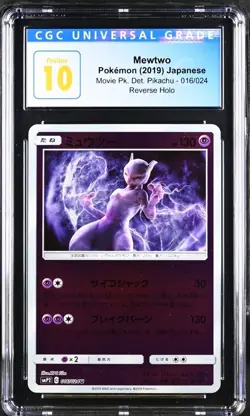Mewtwo 016/024 2019 Reverse Holo Pokemon Japanese CGC 10 Pristine - Image 1