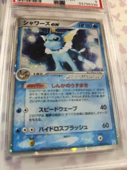 2005 Pokemon Card Vaporeon ex Japanese 003/015 Holon Research Tower Holo PSA 9 - Image 2