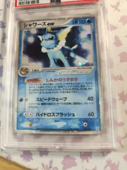 2005 Pokemon Card Vaporeon ex Japanese 003/015 Holon Research Tower Holo PSA 9 - Image 4