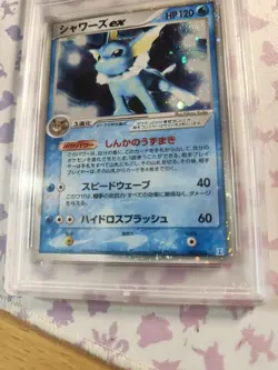2005 Pokemon Card Vaporeon ex Japanese 003/015 Holon Research Tower Holo PSA 9 - Image 5