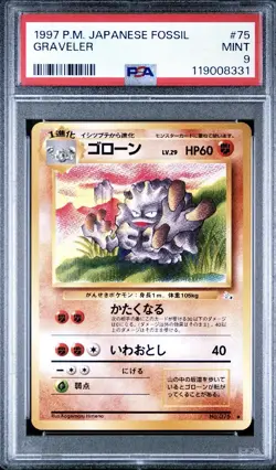 Pokemon 1997 Japanese Mystery of the Fossils Graveler #75 PSA 9 Graded - Image 1