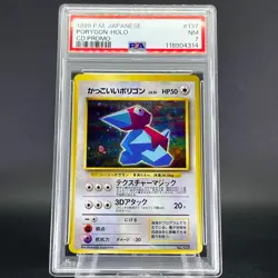 PSA7 Cool Porygon No.137 Black Star Promo Holo Japanese Pokemon Card - Image 3