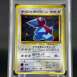 PSA7 Cool Porygon No.137 Black Star Promo Holo Japanese Pokemon Card - Image 5