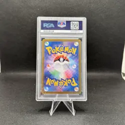 Latias EX SAR 087/064 Paradise Dragona Japanese Pokemon PSA 10 - US Seller - Image 2